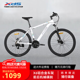 喜德盛（xds）山地自行车黑客350 X6铝合金车架21速变速机械碟刹 白灰色15.5寸(建议身高150-165)