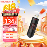 闪迪(SanDisk) 256GB USB3.0 U盘CZ600 高速读取 便携伸缩 安全加密 学习办公u盘 大容量