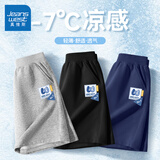 真维斯童装男童短裤夏季薄款2026年新款儿童五分裤纯棉裤子中大童运动裤
