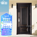 顾好 甲级防盗门大窗通风门中门家用透气进户门智能门入户门子母门 2150*1180【子母门-开向咨询】 豪华机械锁