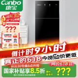 康宝（Canbo）消毒柜家用立式小型二星中温高温消毒烘干厨房柜碗筷收纳柜双门消毒碗柜【国家补贴】XDZ70-6B
