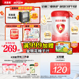 贝因美【重磅焕新】爱加6-12月幼儿奶粉2段800g*6 HMO+OPN+乳铁蛋白