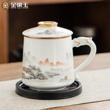 金镶玉陶瓷茶杯分离泡茶大容量过滤办公杯带盖水杯 水墨江山办公杯