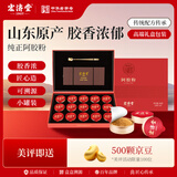 宏济堂阿胶粉礼盒山东阿胶原料 滋补品送父母长辈健康礼盒 补气血速溶粉 90g(6g*15罐)