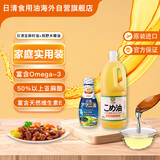 日清亚麻籽油145g+筑野米糠油1500g 日本原装进口食用油