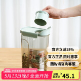 乐扣乐扣（LOCK&LOCK）量杯杂粮桶塑料密封储物罐米桶面粉五谷杂粮收纳盒3L薄荷绿