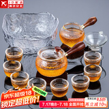 正扬玻璃功夫茶具套装家用锤纹花梨木双侧把泡茶壶耐热茶杯办公整套小 13头 锤侧花梨+8高碗杯+茶洗