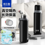 哈尔斯保温杯大容量高端商务男女士茶水分离泡茶杯316L不锈钢黑色660ml