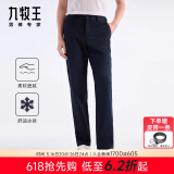 九牧王男裤休闲裤男2025春夏四季款商务长裤直筒宽松舒适冰爽新疆棉大码 【冰丝】合体版+藏青+TB1EZ20153 33 .5码175/84A(2.55)尺85cm