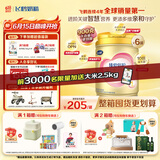 飞鹤臻爱倍护 婴儿配方奶粉 1段(0-6个月婴儿适用) 900g*6 乳铁蛋白