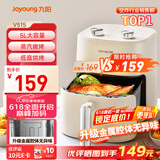 九阳（Joyoung）不用翻面聚能寰顶高效烘烤蒸汽嫩炸空气炸锅5L大容量薯条机电炸锅 KL50-V515