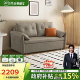 芝华仕（CHEERS）布艺沙发床一体两用客厅2025新小户型国家补贴芝华士6305灰双人