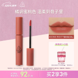 3CE丝绒唇釉玫瑰桃红色GOINGRIGHT蜜桃南瓜色口红母亲节礼物