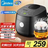 美的（Midea）智能电饭煲电饭锅家用1-2人小容量2升迷你降还原糖 智能预约多功能微压煮饭锅20LS18