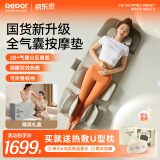 锐珀尔（Repor）按摩床垫全身多功能家用按摩躺垫靠垫 颈椎腰部背部热敷全气囊按摩仪器 母亲节送男女友生日礼物 升级1.6米+颈腰部热敷+大腿小腿按摩+6大模式