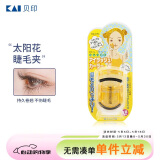 貝印（KAI）迷你眼睫毛夹子 小巧便携式睫毛卷翘器 持久卷翘（橘黄）
