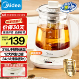 美的（Midea）养生壶 316L母婴材质全自动煮茶壶花茶壶 1.5L烧水壶 12h恒温 11档控温煮茶器电热水壶YSNC1501Pro