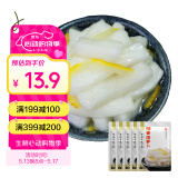 老坛子 柚香泡萝卜68g*5袋 下饭菜即食泡菜川菜萝卜四川泡菜