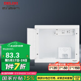 德力西（DELIXI）弱电箱配电箱 智能信息箱多媒体暗装300*250*120【不含模块】