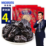 美荻斯西梅干休闲食品蜜饯果干果脯办公室水果干零食宿舍追据出游下午茶 加州厚西梅160g*4袋