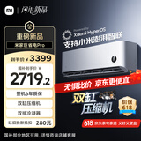 小米（MI）米家 2匹 巨省电pro 超一级能效 变频冷暖 空调挂机 50GW-NA30/V1A1 国家补贴20%【2025新款】