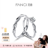 范琦（Fanci）闪耀银河情侣对戒银戒指礼物求婚表白礼物送女友 闪耀银河对戒【京/次日达】