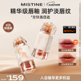 Mistine蜜丝婷奶咖唇釉口红唇彩唇蜜不沾杯裸色唇冻520礼物J03