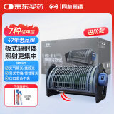 周林频谱理疗仪WS-311板式红外线烤灯治疗仪适用骨关节痛慢性胃炎辅助治疗