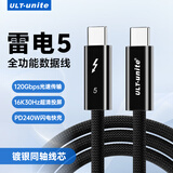 ULT-unite雷电5数据线120Gbps全功能type-c视频线16K高清PD240W快充苹果笔记本显卡扩展坞USB-C一线通0.2米