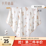 十月结晶婴儿包单春夏初生新生婴儿包被纯棉抱被产房用品 南瓜城堡【四季双层】柔软包边 85*85cm