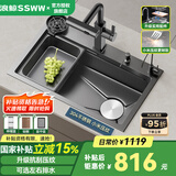 浪鲸（SSWW）厨房水槽枪灰色纳米不锈钢台下盆洗碗池洗菜盆家用一体大单槽TK12 80×46雨幕龙头+实用配件