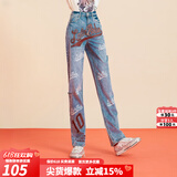 LALABOBO设计感破洞纯棉高腰显瘦牛仔裤女潮酷小众字母休闲裤L20B-WXZC14 中蓝白 24