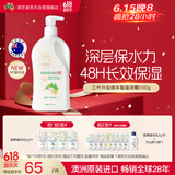 澳芝曼G&M 绵羊油身体乳 维e滋润霜 大白罐 澳洲进口 新升级第三代500g