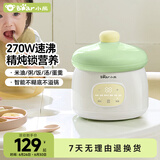 小熊（Bear）辅食锅婴儿辅食机bb煲1L宝宝煮粥隔水电炖盅天然陶瓷BBG-H10J2