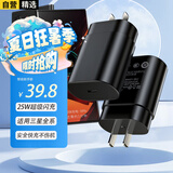 轩邑 适用三星充电器25W充电头超级快充三星S24/23/22/21Ultra/20+/Z Flip6/Fold5/W25手机Type-C插头