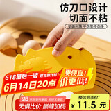 杰凯诺猫咪卡通切面刀刮板烘焙切面刀烘焙工具刮刀切面刮板 黄色
