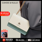 CAHOE KULLO包包女包2025新款斜挎包轻奢单肩包520情人节母亲节送妈妈送女友 白配绿-CK女包生日礼物送女友 实用走心高级感礼盒装