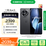 一加 Ace 5 16GB+256GB 全速黑 国家补贴 第三代骁龙 8 风驰游戏内核 冰川电池 oppo游戏AI智能5G手机