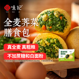 悦味纪 全麦荠菜膳食包1.2kg 12个 手工菜团子粗粮杂粮包 早餐半成品
