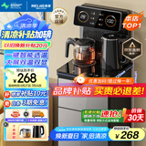 美菱（MeiLing）茶吧机 家用饮水机遥控智能【双温双显双出水口】下置水桶全自动自主控温立式泡茶机MY-C919 