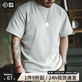 马登工装华夫格重磅t恤男美式复古老钱风正肩半袖衫男款夏季男士短袖 灰色 【抗皱t恤/衣服男装夏季】 S (165) 【24h顺丰速发】
