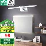雷士（NVC） LED镜前灯浴室防水防雾卫生间壁灯简约现代灯具化妆镜灯浴室灯具 折镜银铬 8W 暖白光