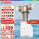 BOSCH博世前置过滤器 大流量全自动定时冲洗 40微米反冲洗双面刮擦虹吸 AQ1500P电动定时排污款