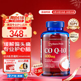 普丽普莱（Puritan's Pride）辅酶Q10胶囊400mg120粒超高含量专业养护心脏美国进口【同价618】