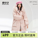 雪中飞秋冬新款百搭狐狸毛领廓形保暖鸭绒女士羽绒服长款连帽时尚大气 粉色 XS 155/80A