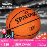 斯伯丁SPALDING吸湿防尘TF室内外PU成人7号篮球77-962Y
