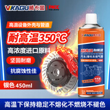 威卡固 耐高温自喷漆 高温漆防锈漆 高温管道排气管尾部暖气片锅炉烤炉改色漆 耐高温350℃ 银色 450ml/瓶 VG362
