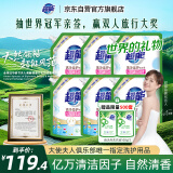 超能 洁净柔护(鲜艳亮丽)洗衣液 自然清香 24斤(2kg*6袋) 温和不刺激