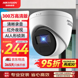 HIKVISION海康威视监控摄像头300万家用红外夜视AI人形检测可录音手机远程室内外监控器T13HV3-IA 2.8MM