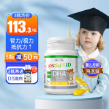 EricFavre艾瑞可dha婴儿藻油胶囊多效儿童dha学生补脑黄金维生素AD+K2 【0岁可吃】DHA海藻油 60粒/瓶